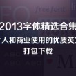 118图库118论坛1180几几家
